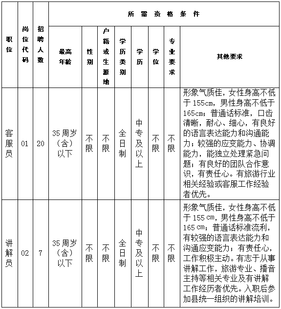 QQ截图20200417153359.png